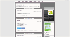 Desktop Screenshot of digital-travel.tailwind.bz